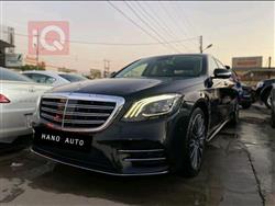 مێرسێدس بێنز S-Class